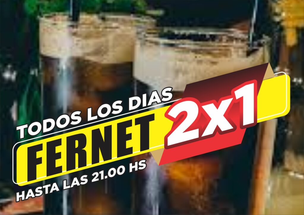 Red Devil 2025 - Inicio E